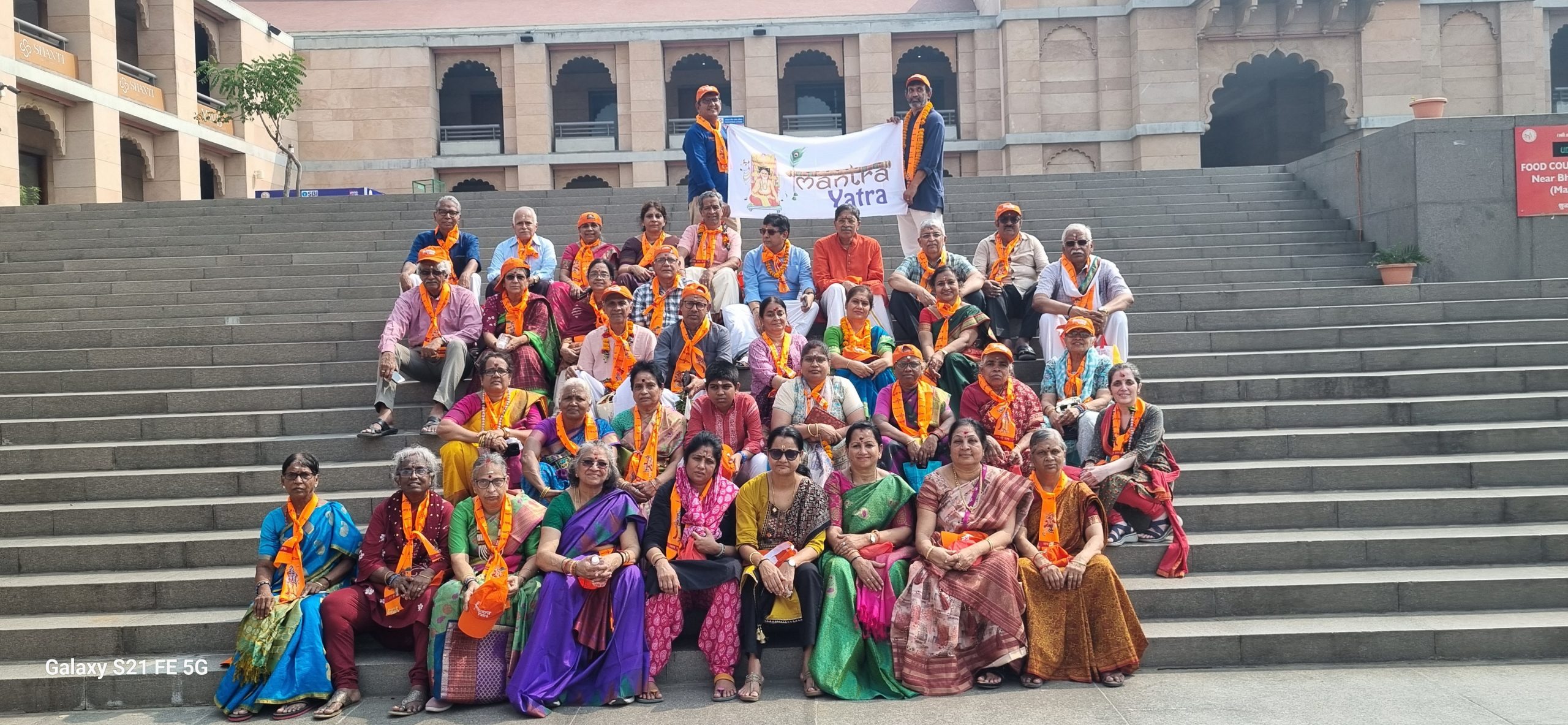 Ayodhya